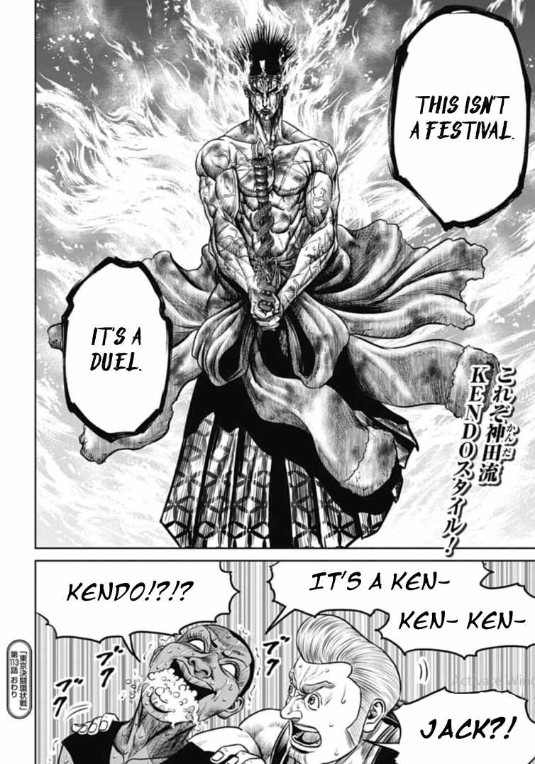 Tokyo Duel Chapter 113 16